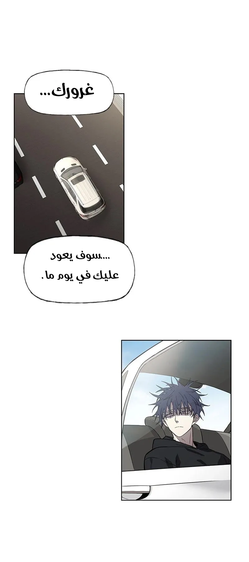 الصفحة 7 من 80
