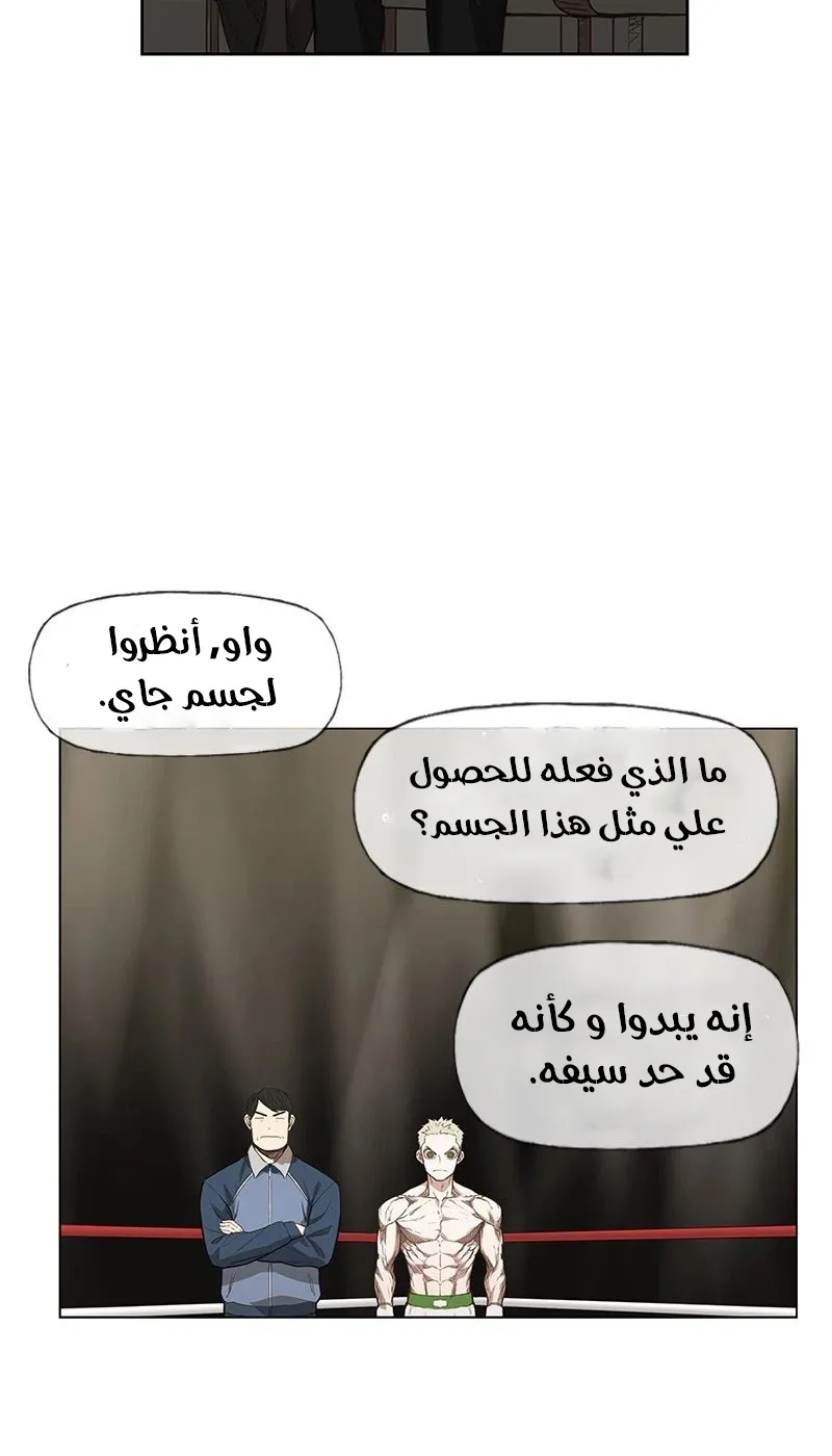 الصفحة 42 من 80