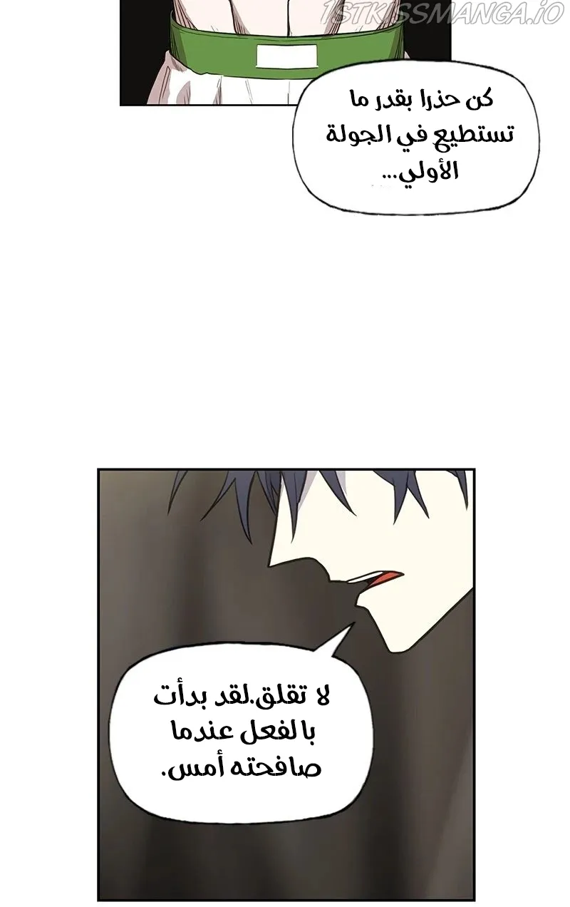 الصفحة 48 من 80