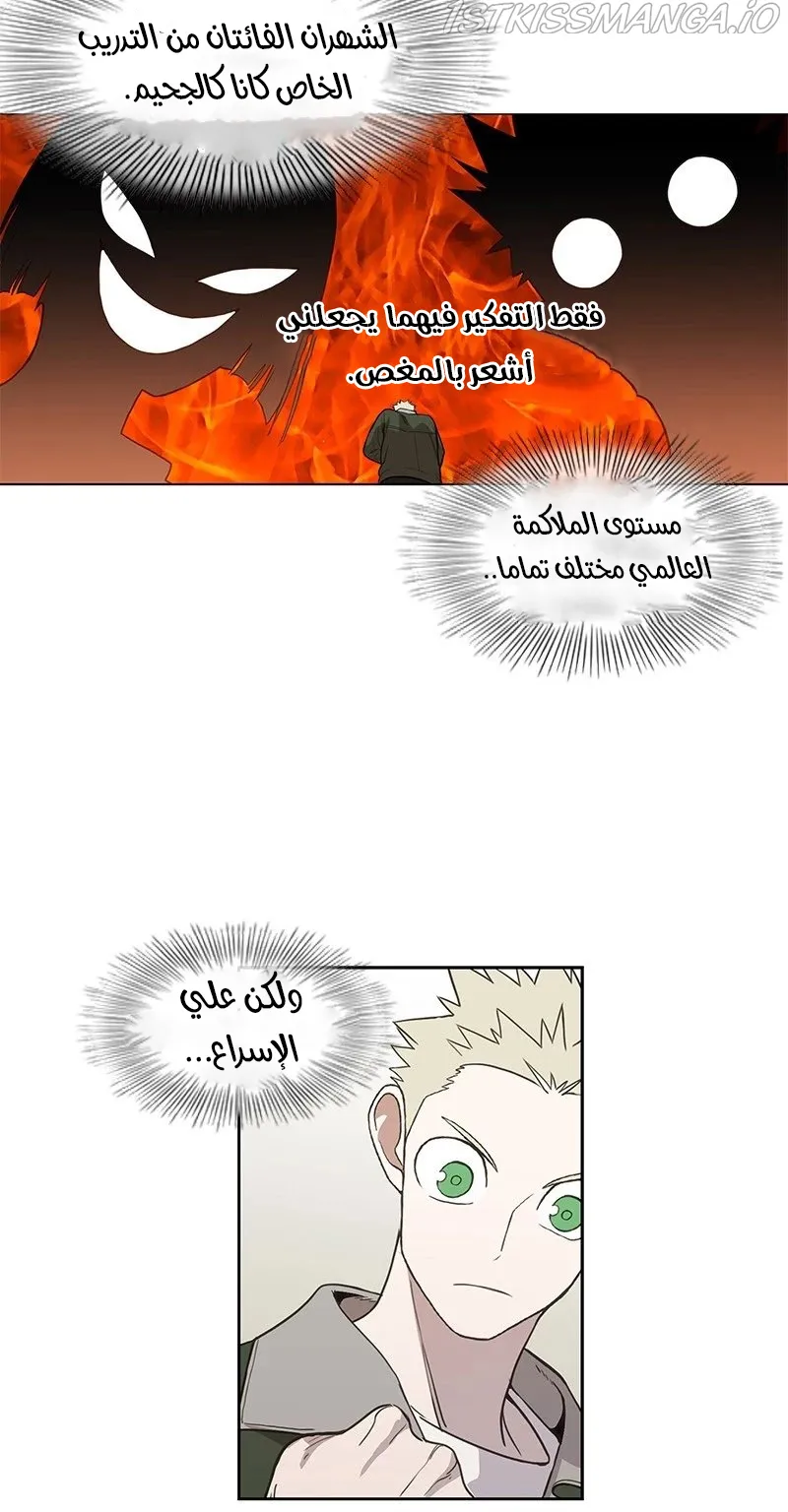 الصفحة 13 من 80
