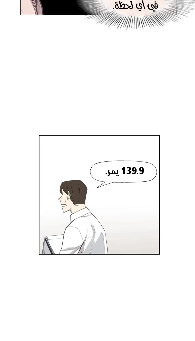 الصفحة 28 من 80
