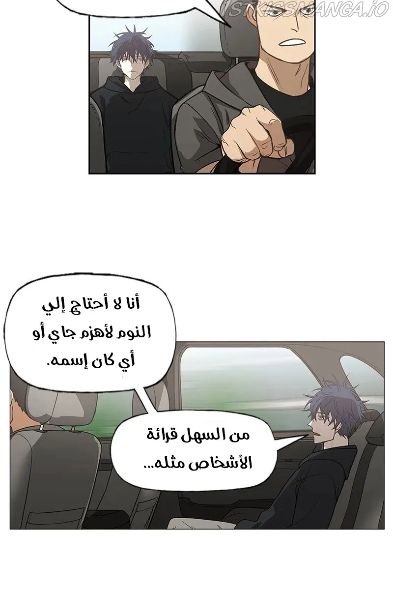 الصفحة 6 من 80