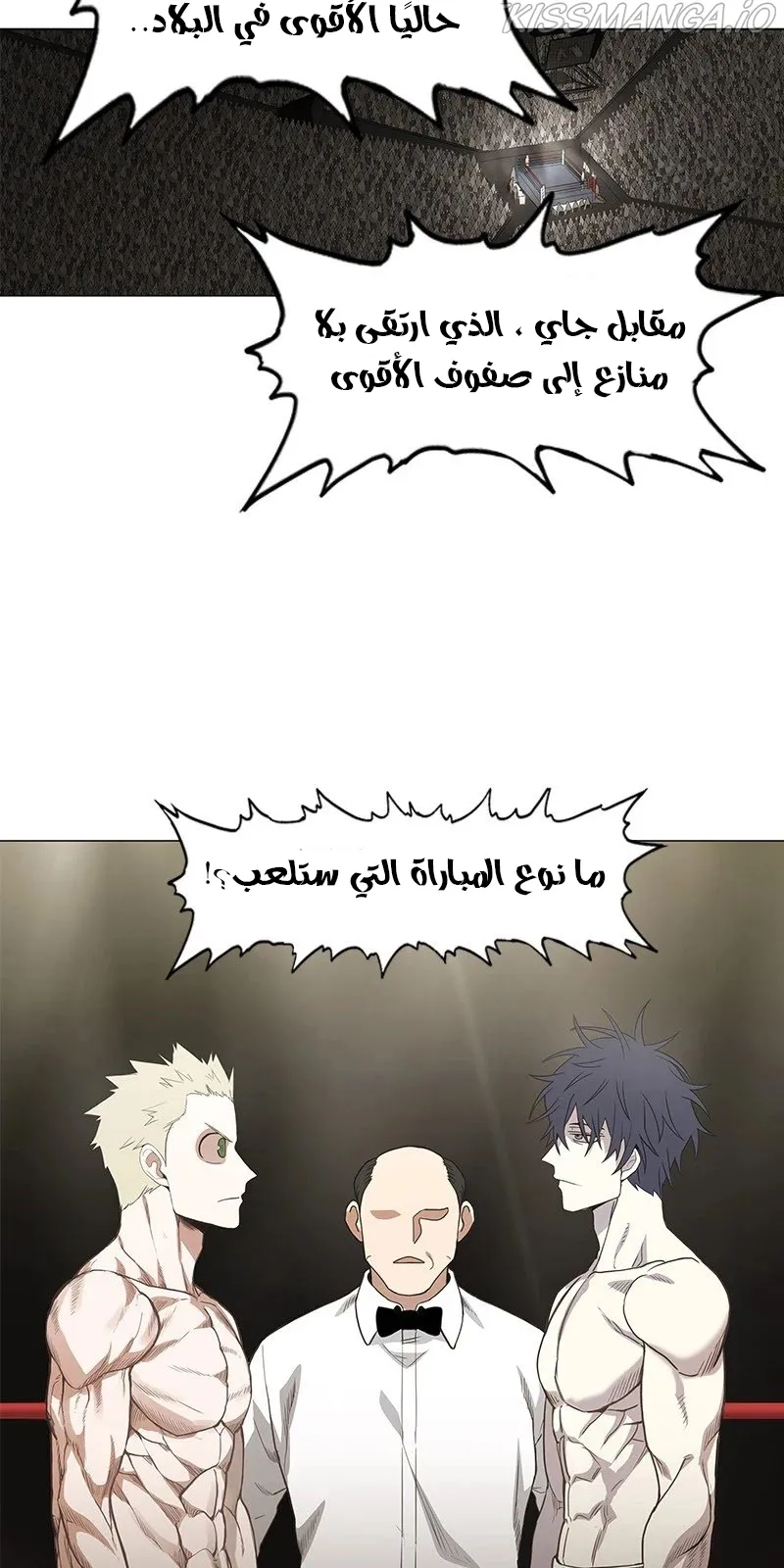 الصفحة 59 من 80