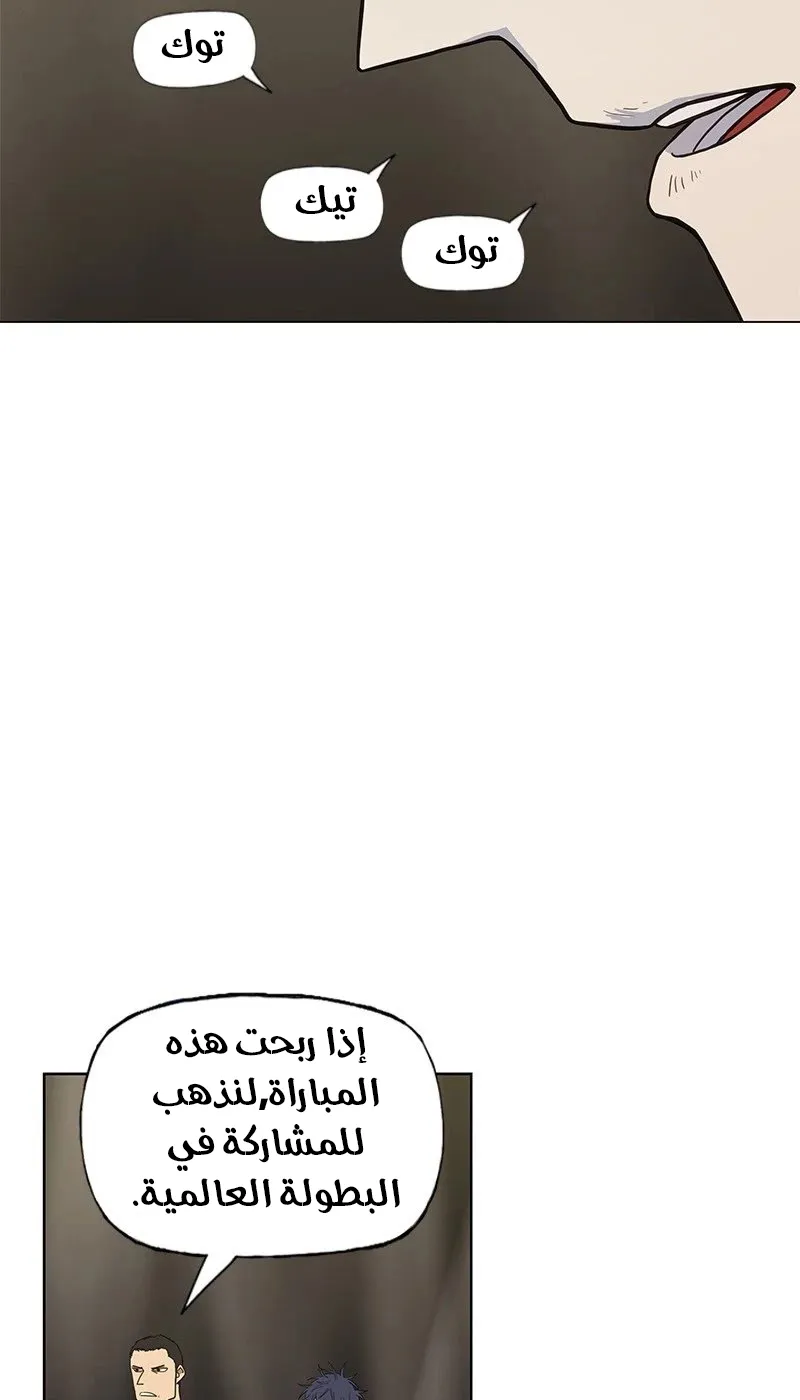 الصفحة 52 من 80