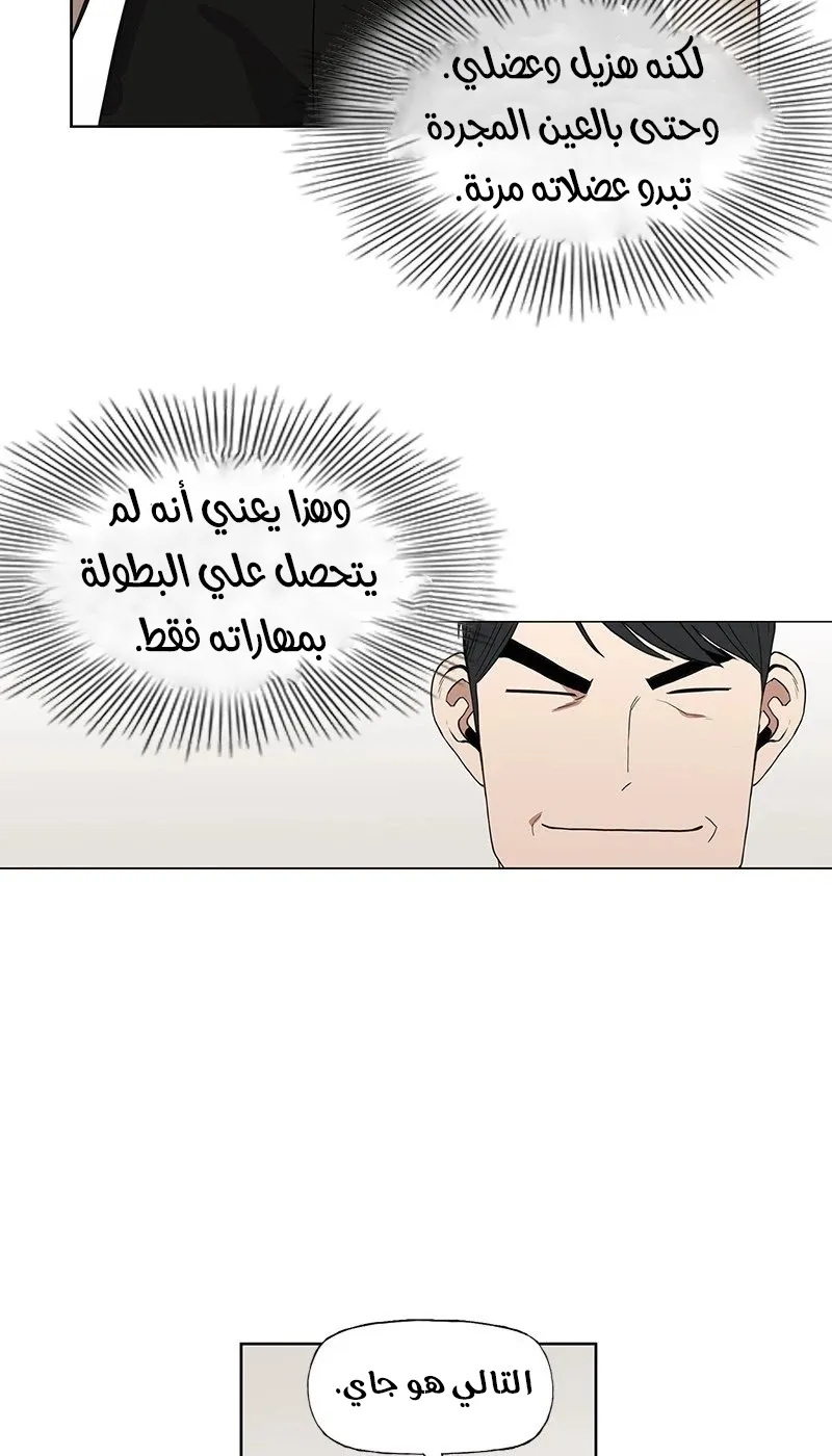 الصفحة 20 من 80