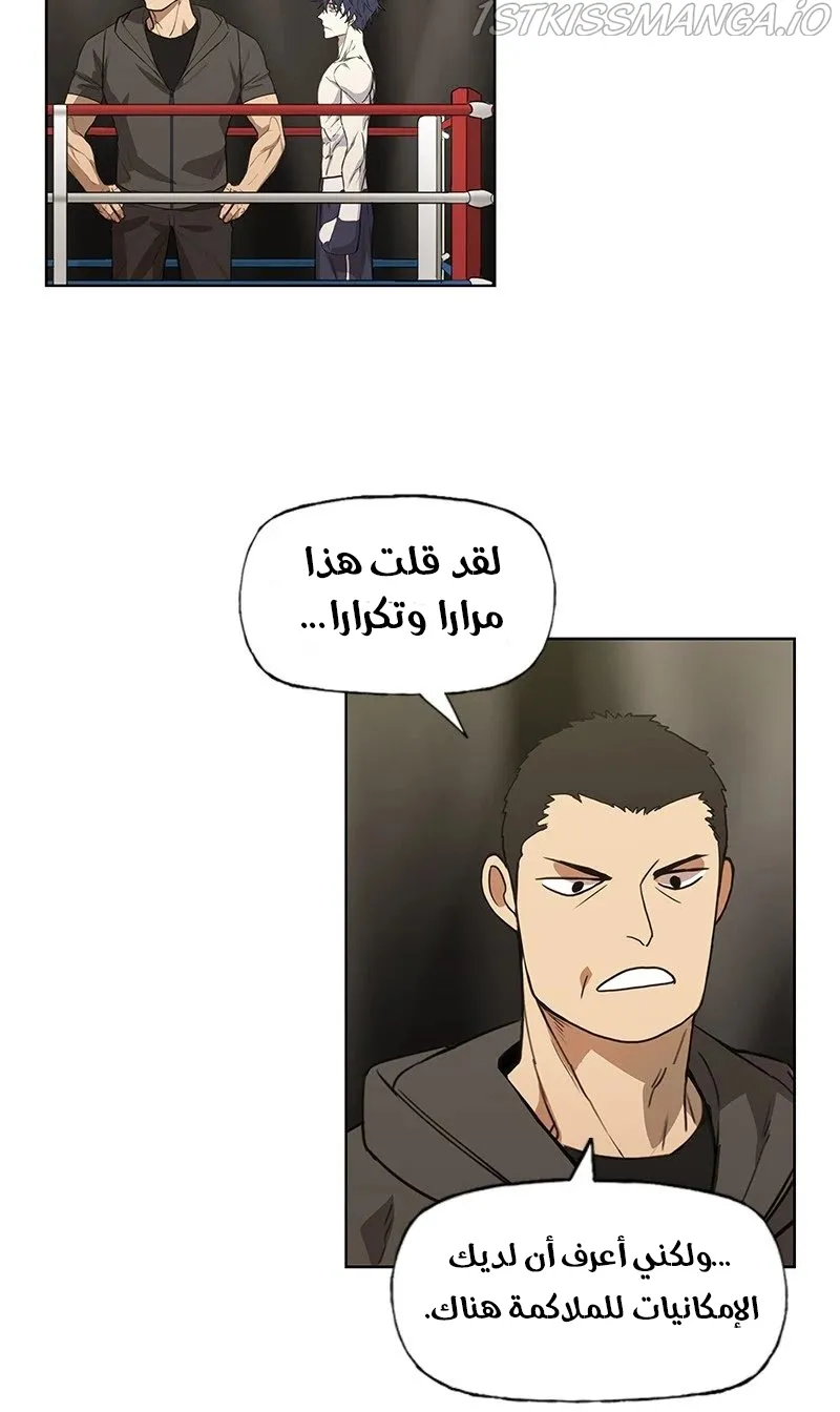 الصفحة 53 من 80