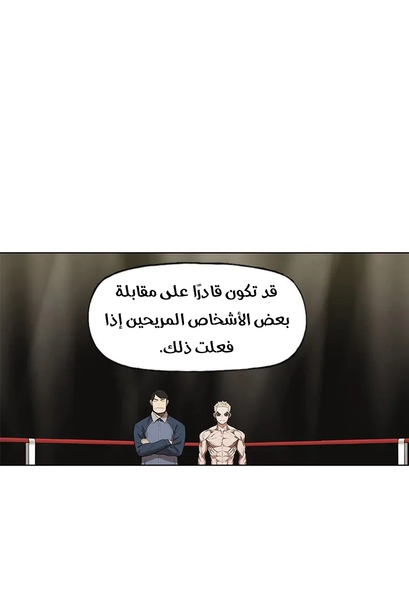 الصفحة 57 من 80
