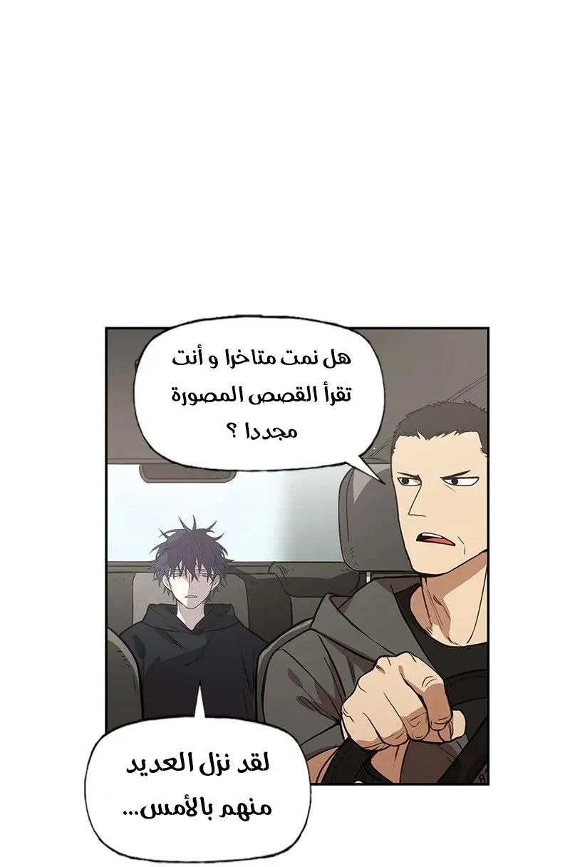 الصفحة 2 من 80