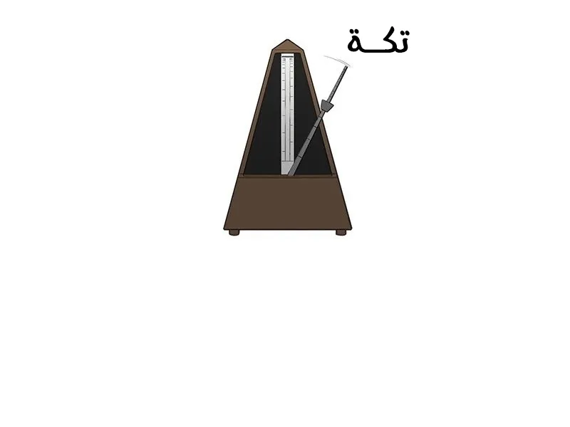 الصفحة 37 من 80