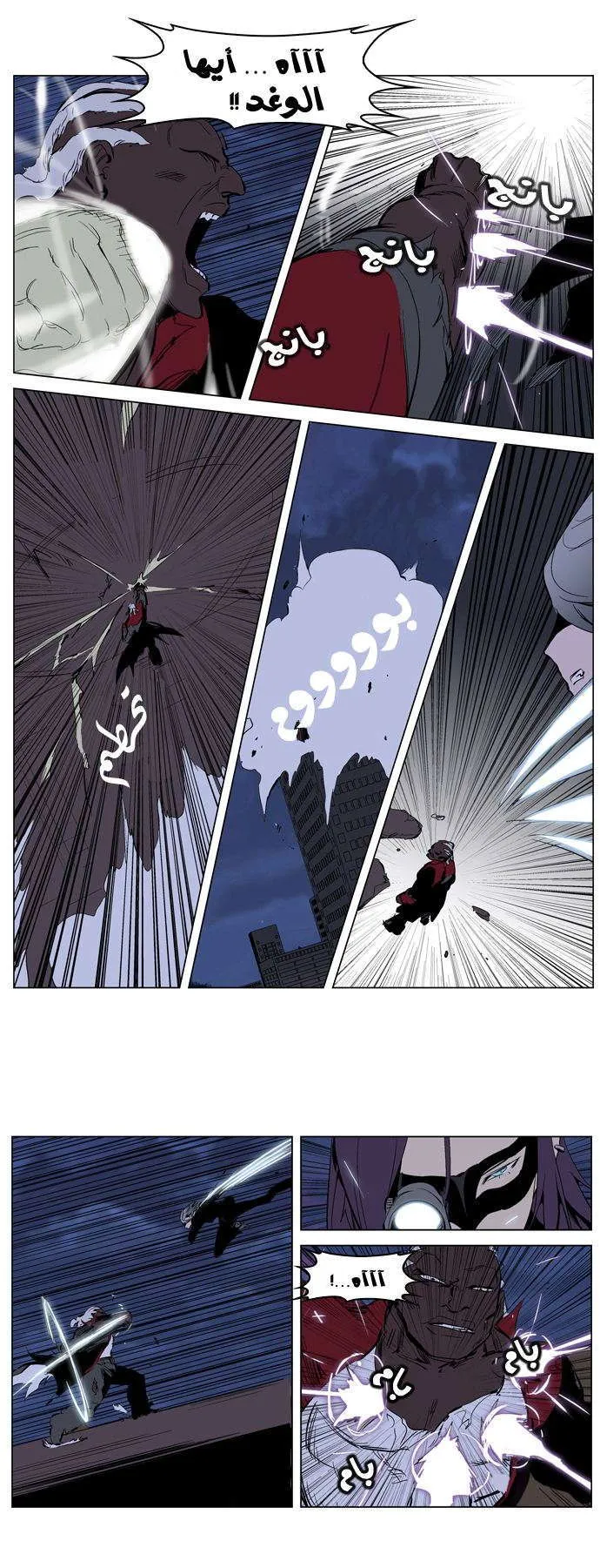 الصفحة 6 من 23