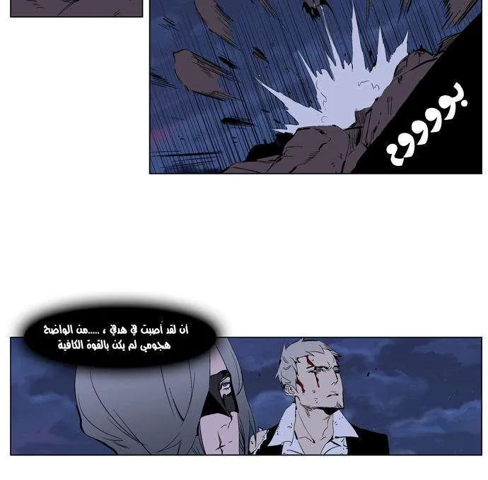 الصفحة 14 من 23