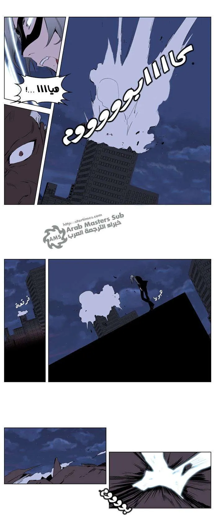 الصفحة 7 من 23