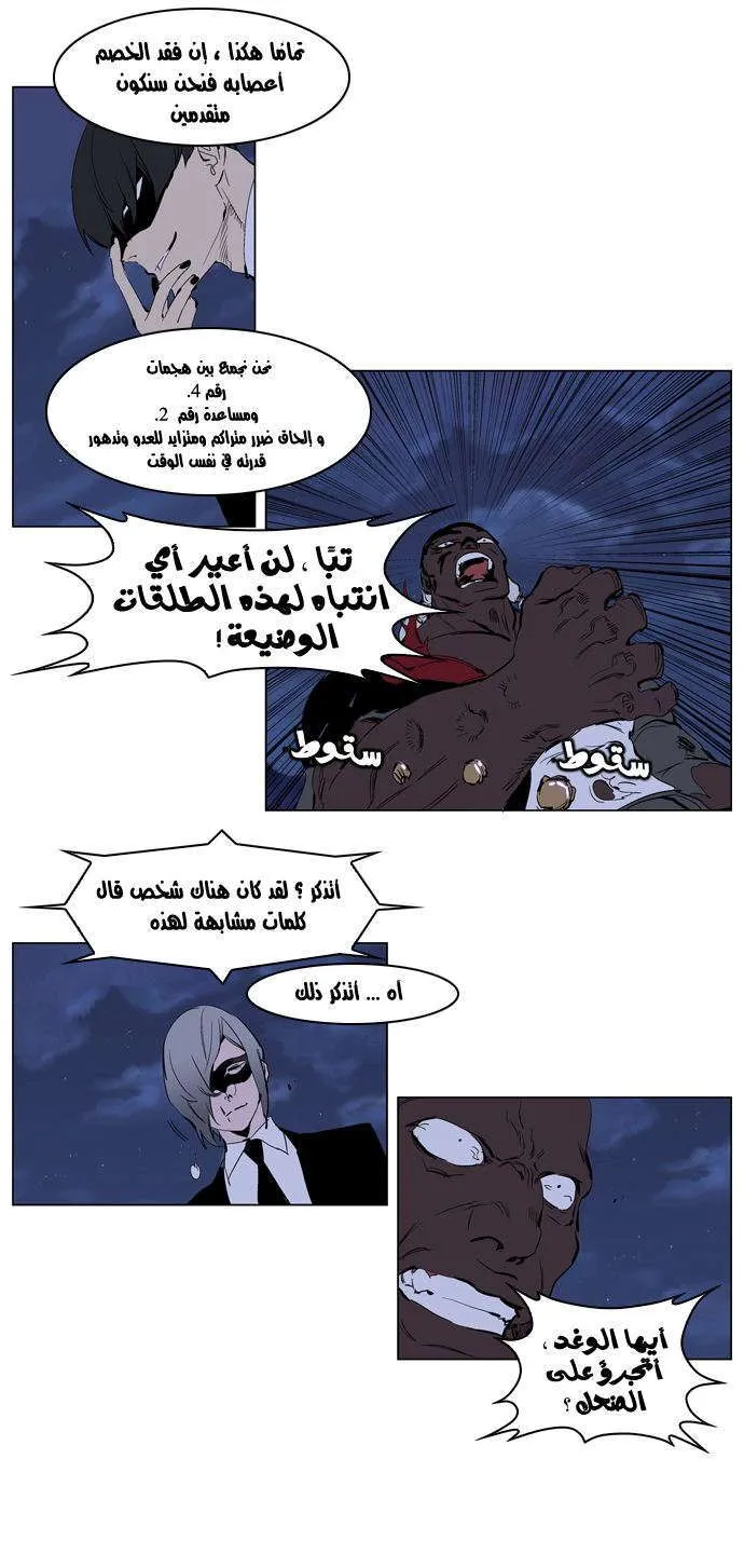 الصفحة 22 من 23