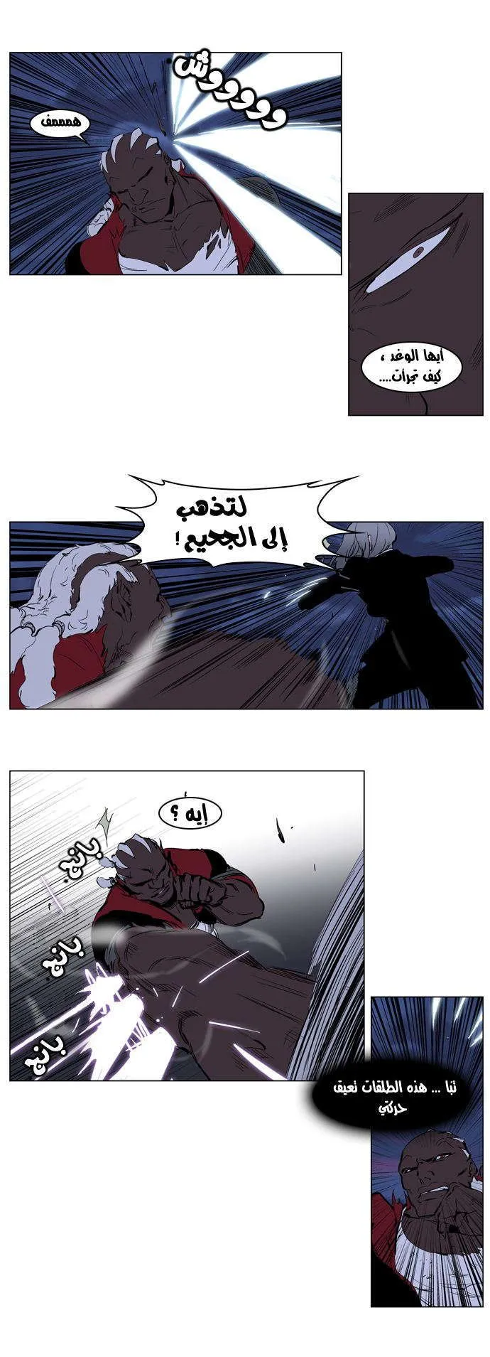 الصفحة 18 من 23