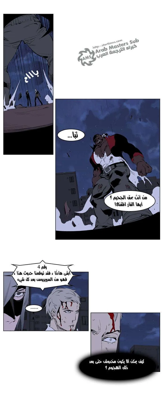 الصفحة 15 من 23