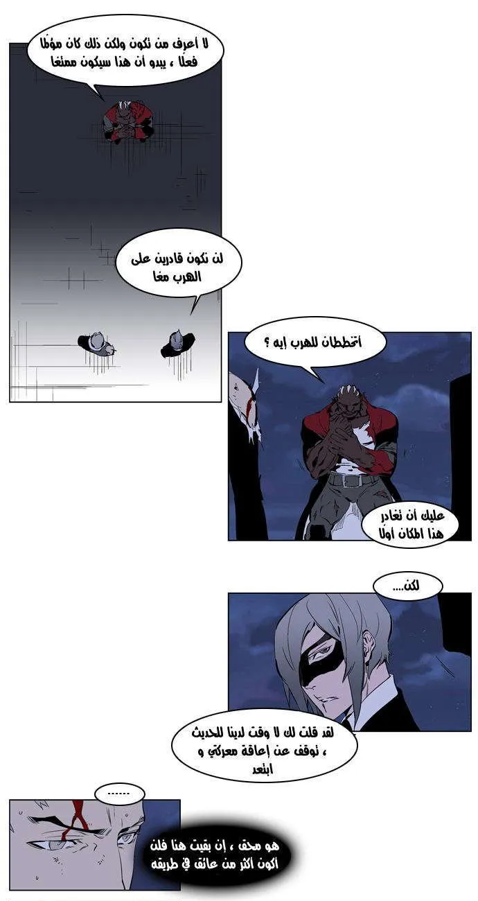 الصفحة 16 من 23