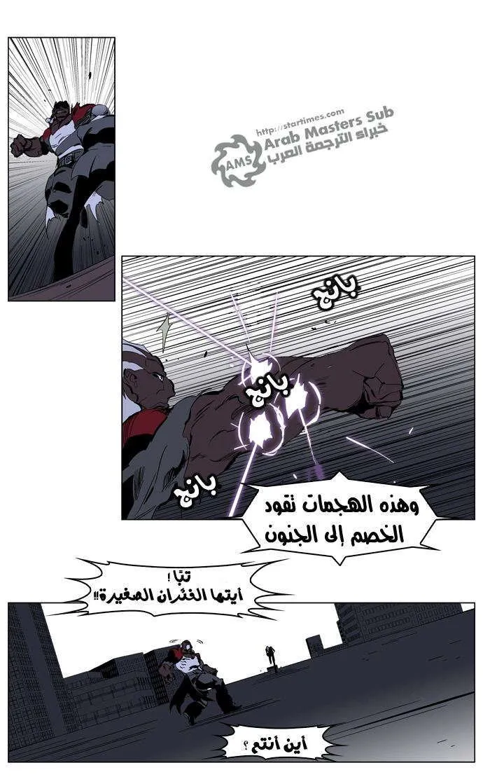 الصفحة 21 من 23