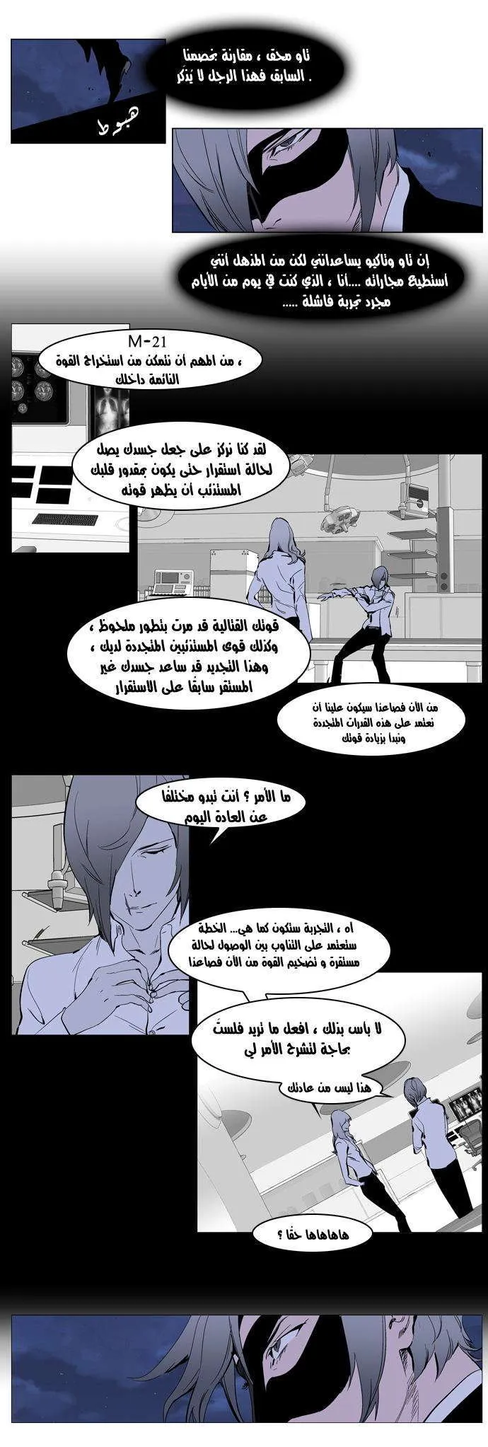الصفحة 5 من 23