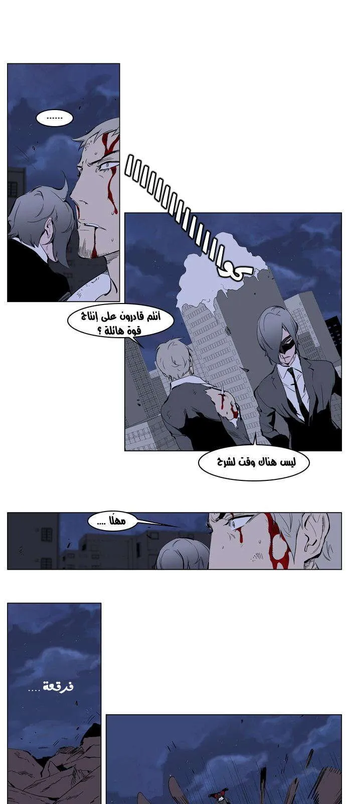 الصفحة 13 من 23
