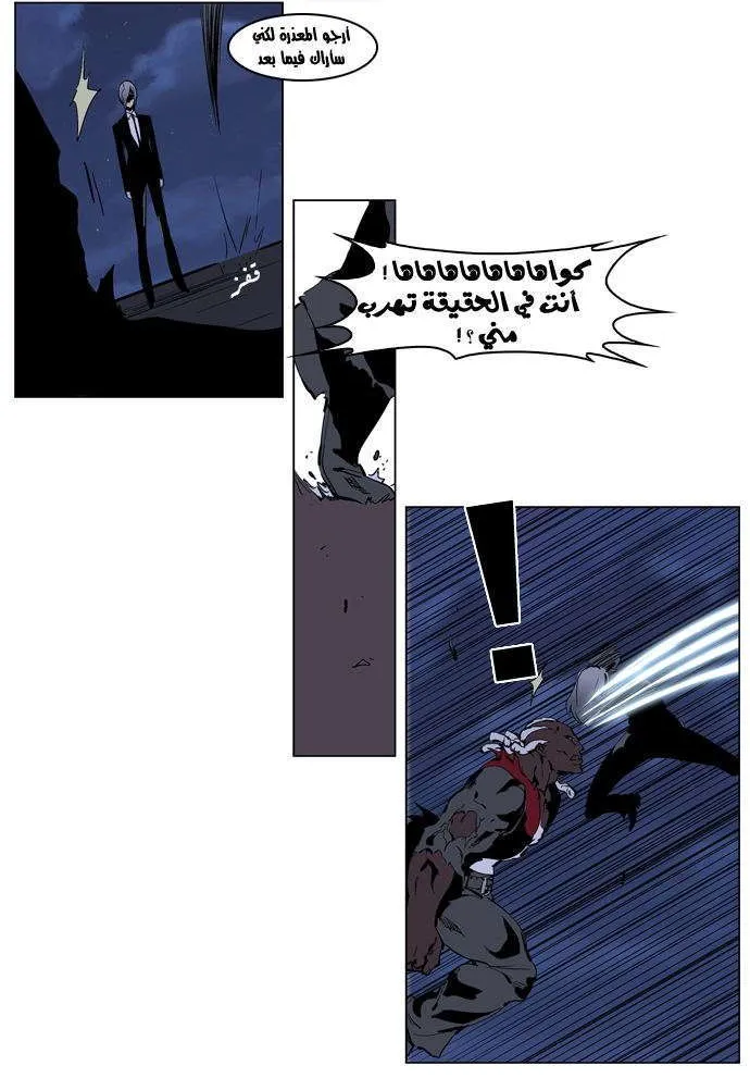 الصفحة 17 من 23
