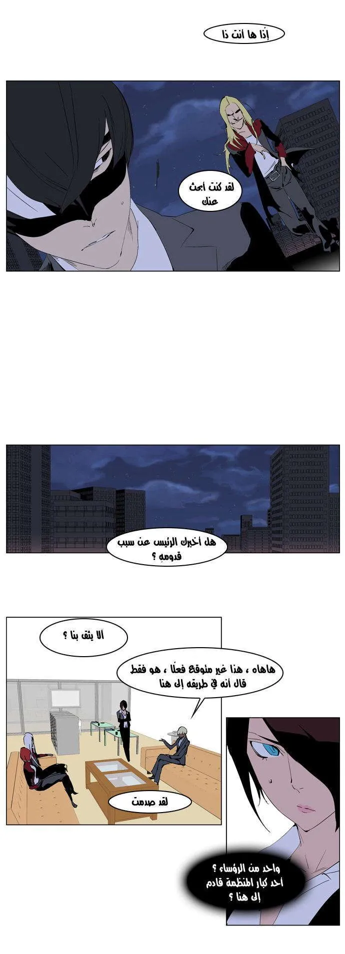 الصفحة 9 من 23