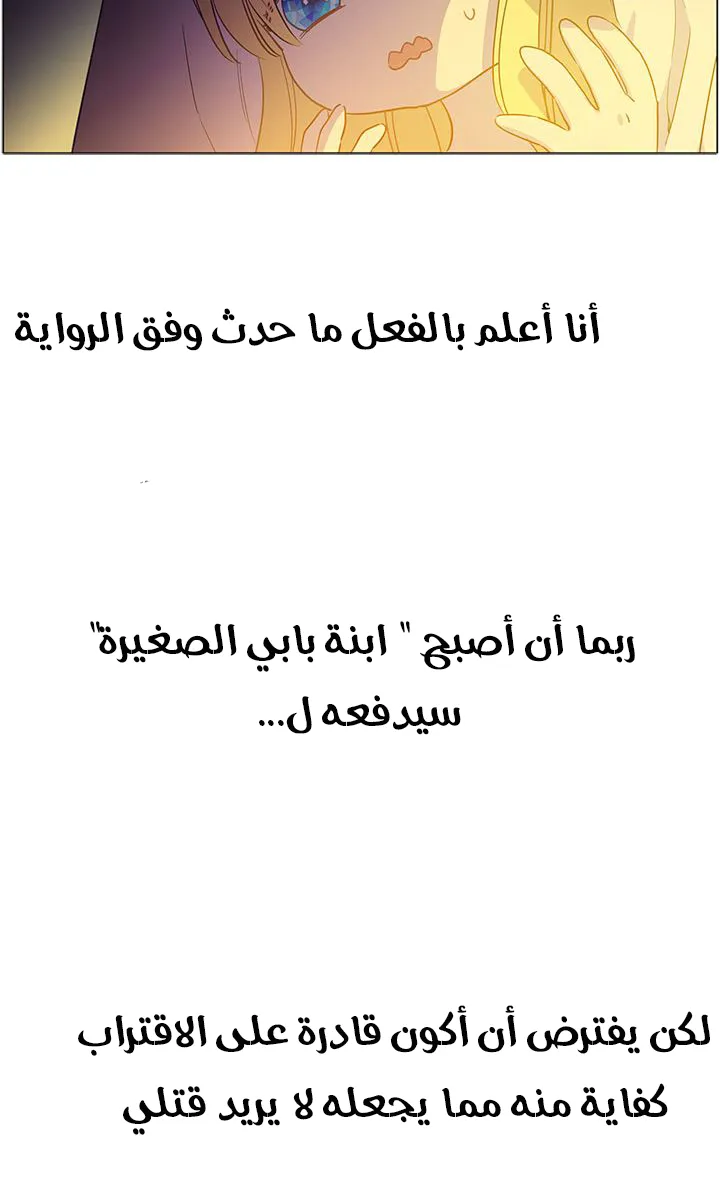 الصفحة 37 من 42