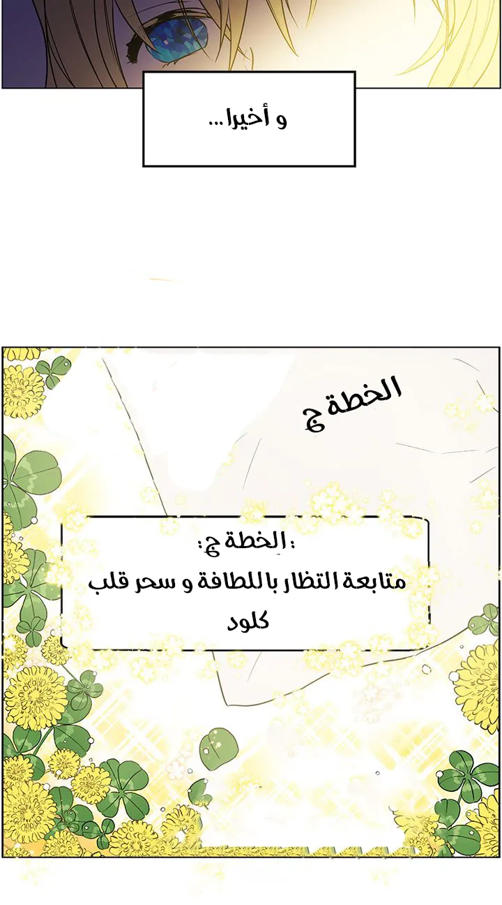 الصفحة 34 من 42