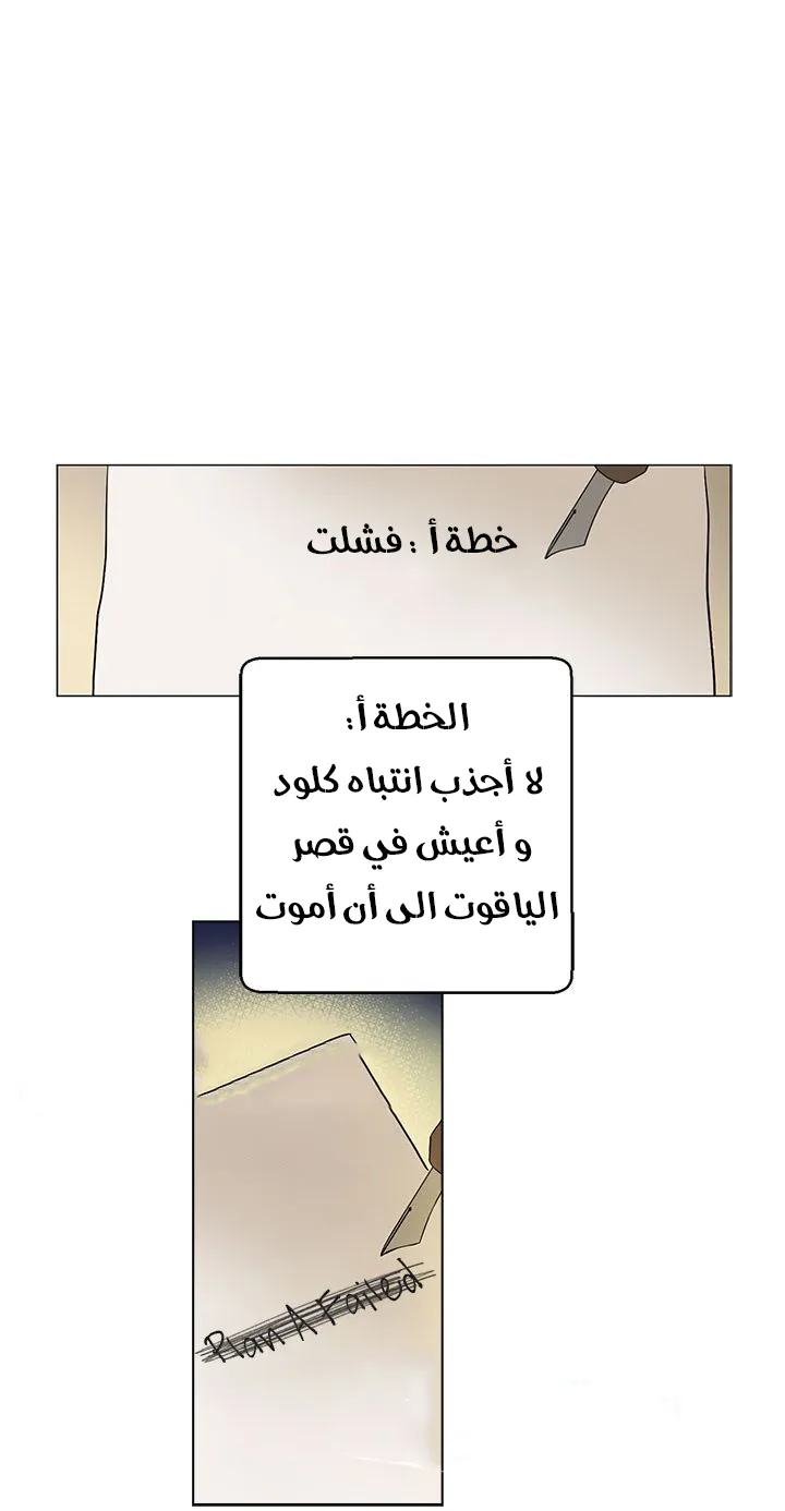 الصفحة 29 من 42