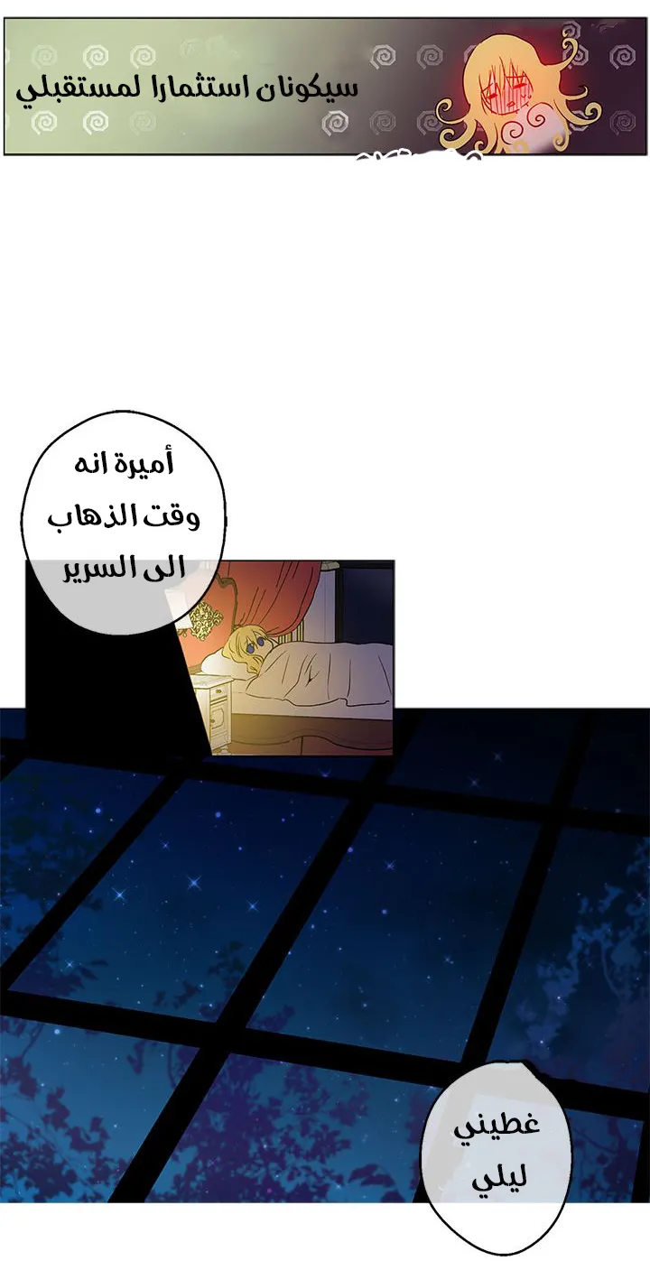 الصفحة 41 من 42