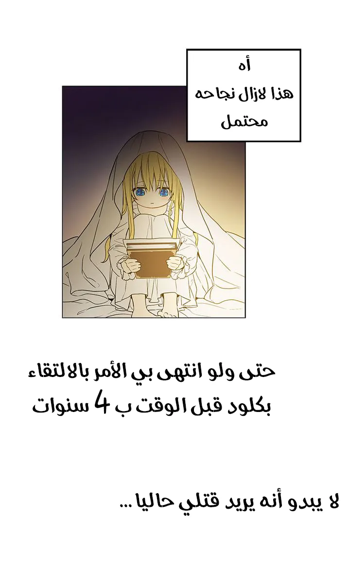 الصفحة 32 من 42