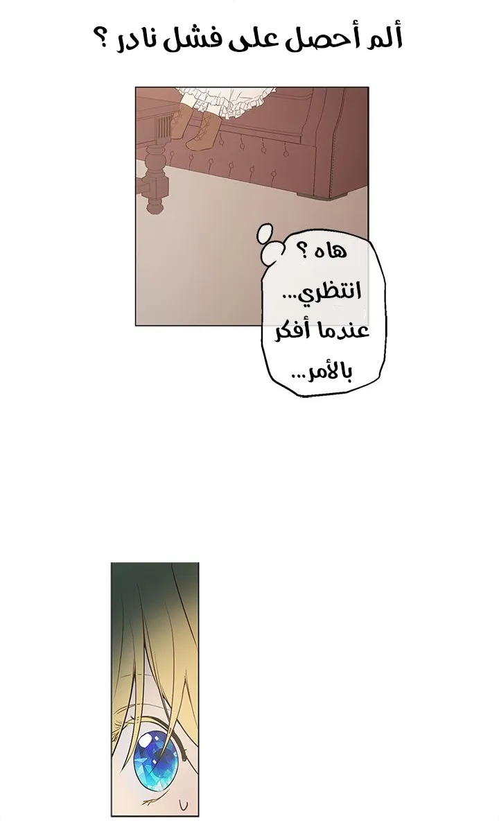 الصفحة 8 من 42