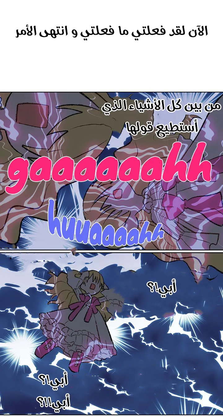 الصفحة 5 من 42