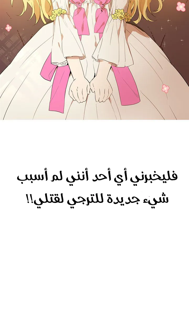 الصفحة 16 من 42