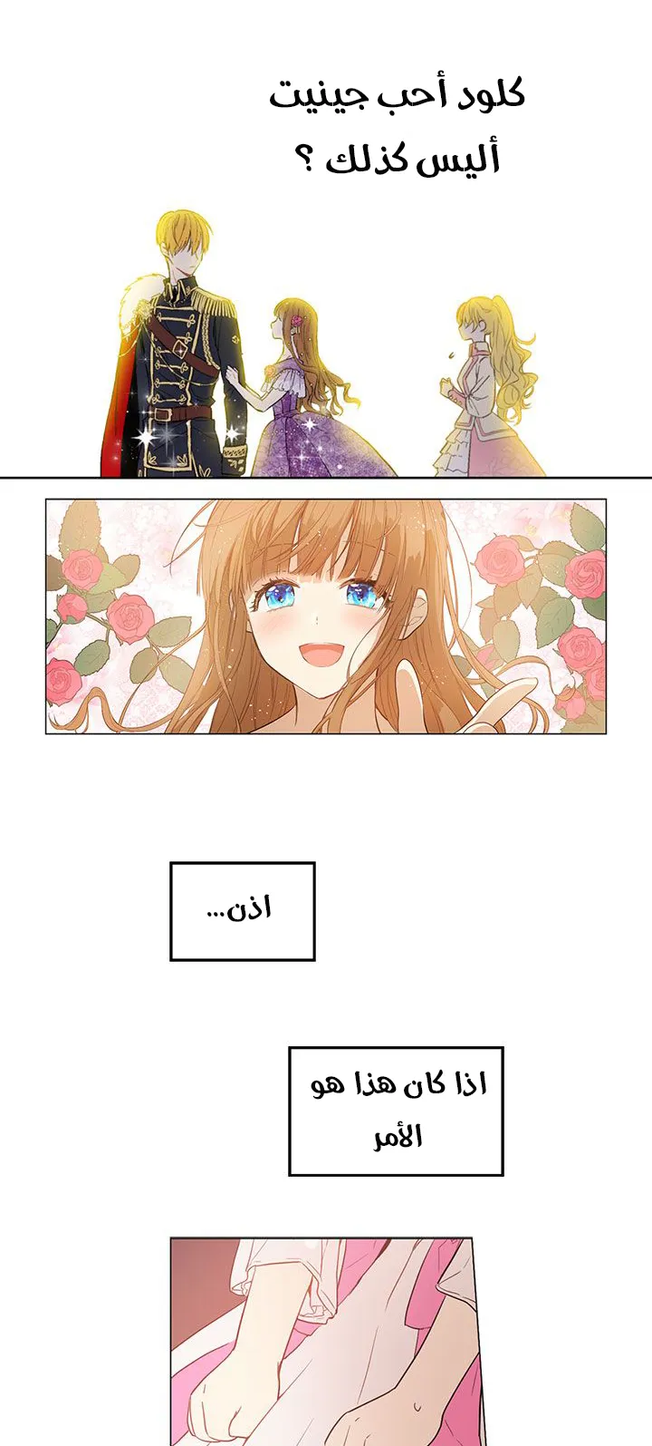 الصفحة 9 من 42