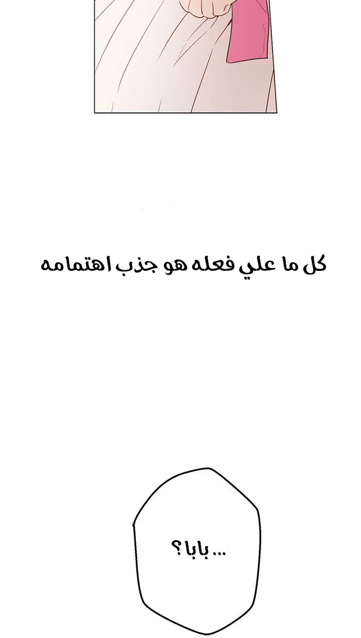 الصفحة 10 من 42