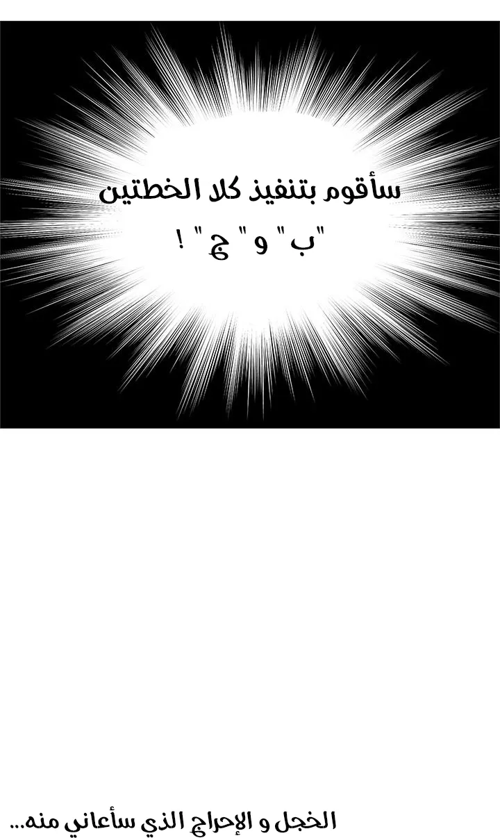 الصفحة 40 من 42