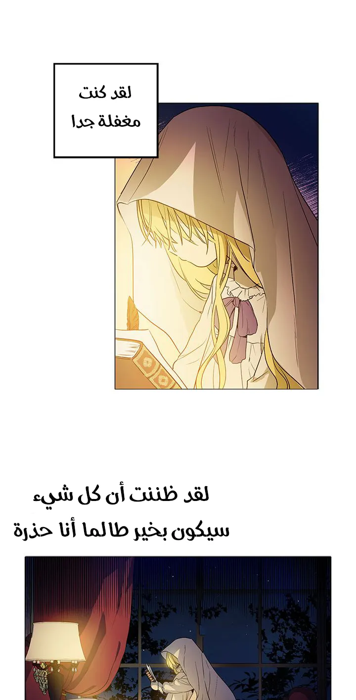 الصفحة 30 من 42