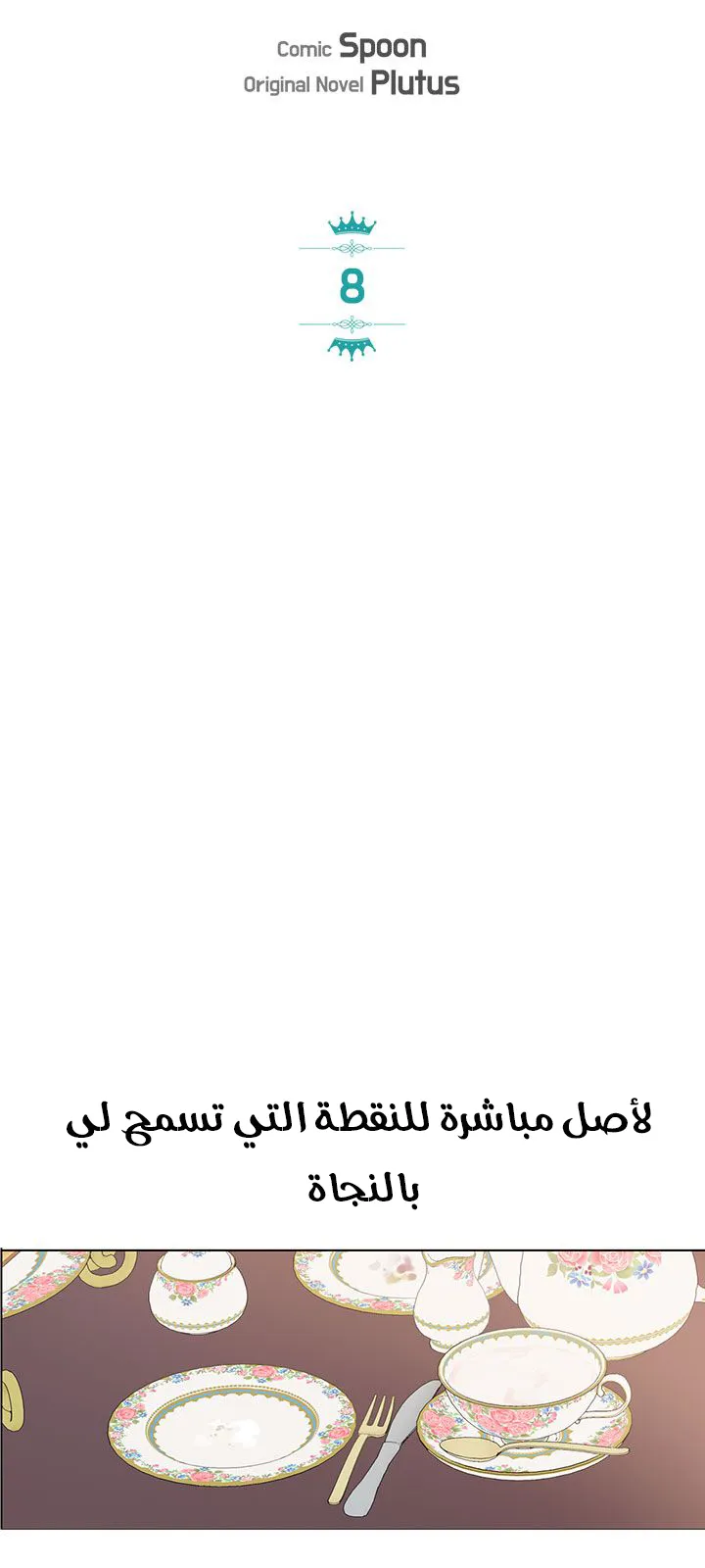 الصفحة 18 من 42