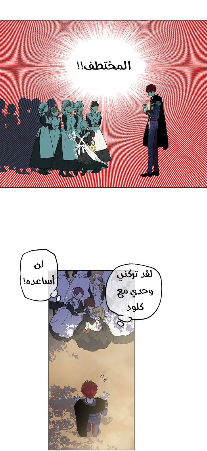 الصفحة 22 من 42