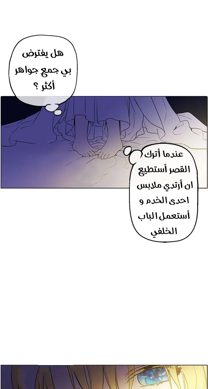 الصفحة 33 من 42