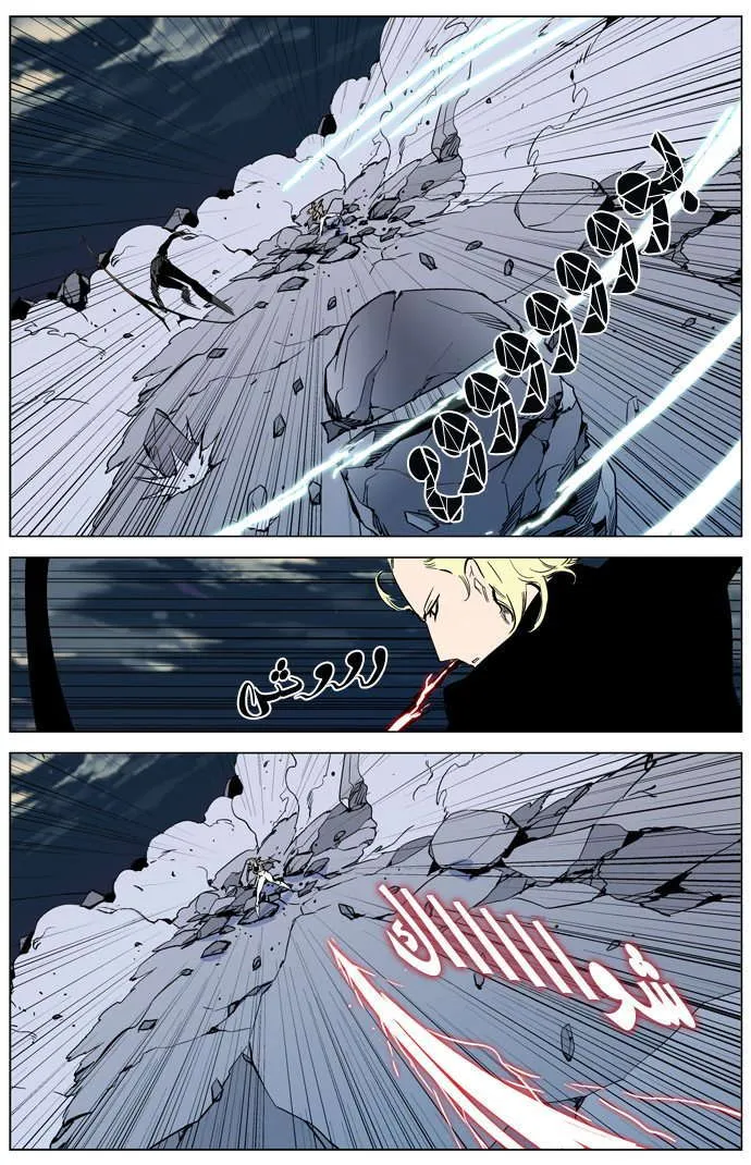 الصفحة 17 من 25