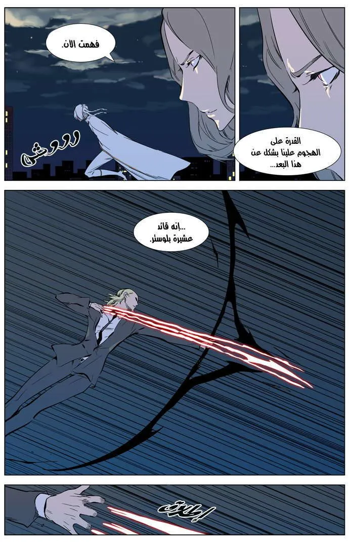 الصفحة 6 من 25