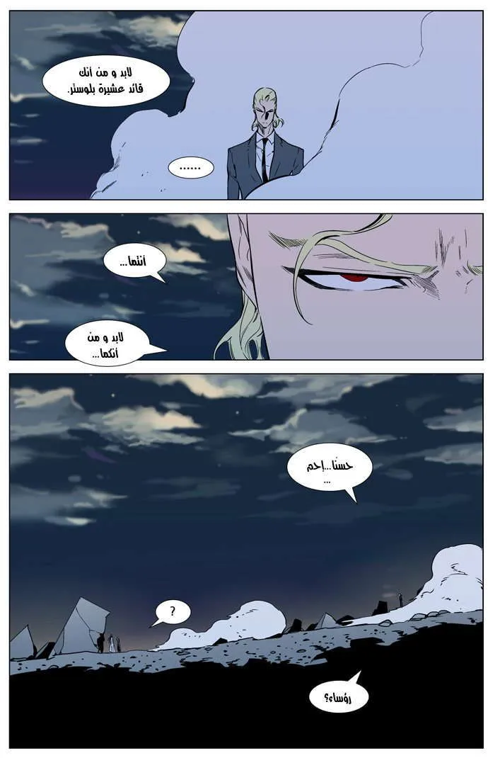 الصفحة 9 من 25