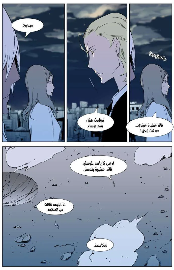 الصفحة 10 من 25
