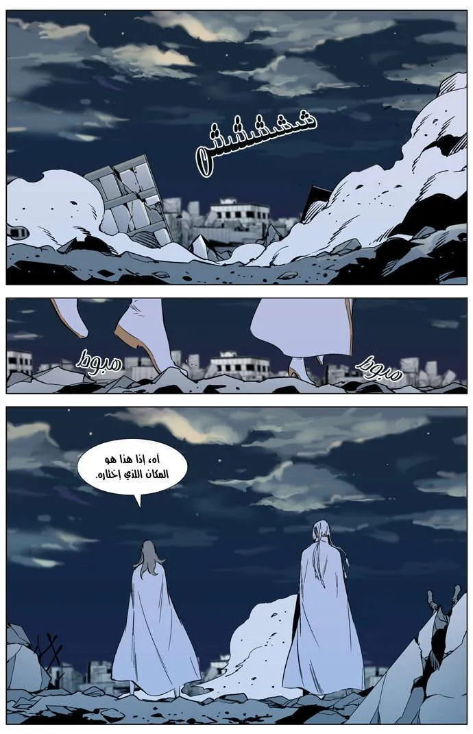 الصفحة 8 من 25