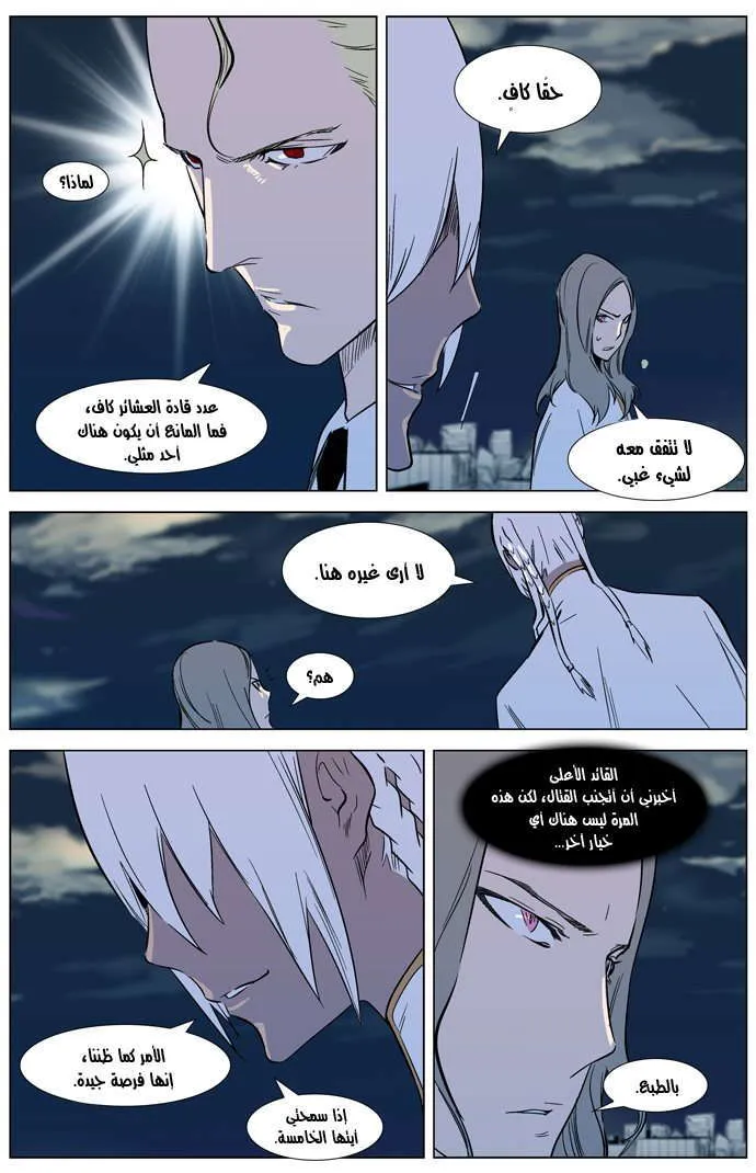 الصفحة 12 من 25