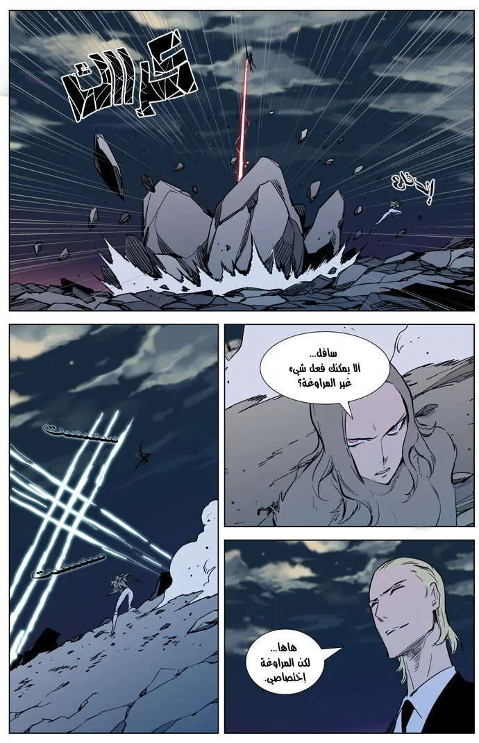 الصفحة 18 من 25