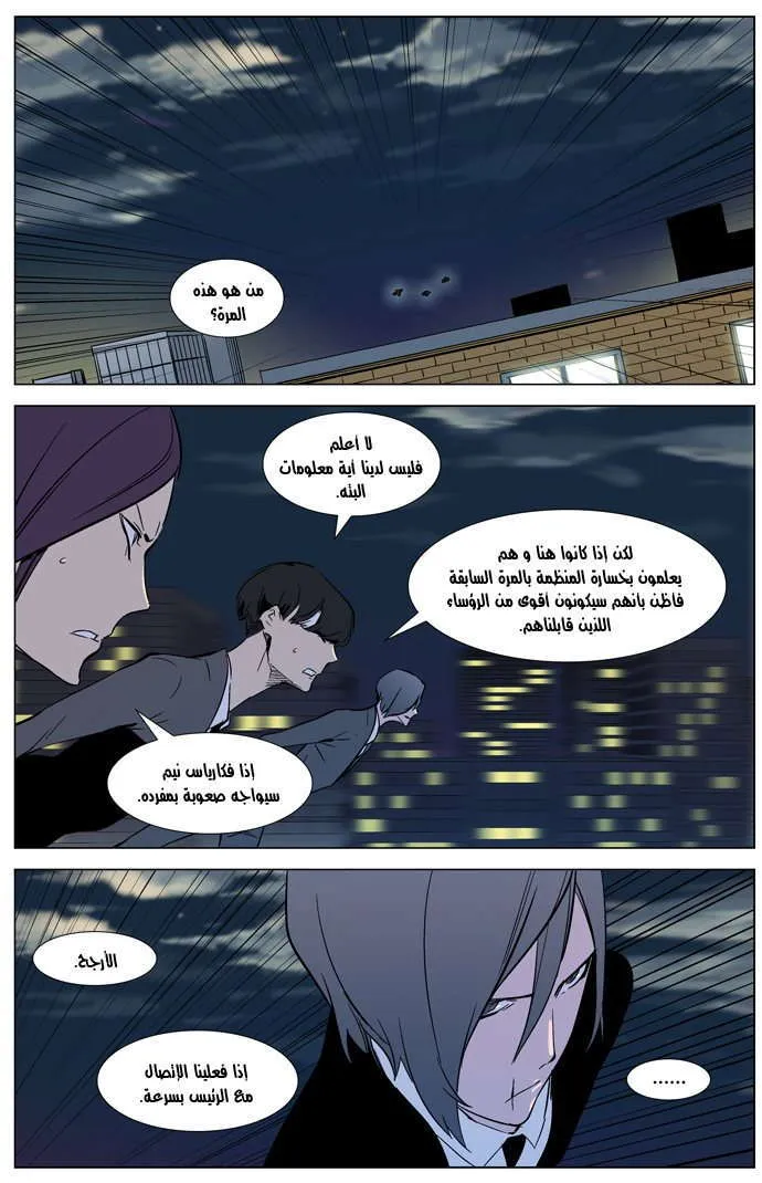 الصفحة 22 من 25