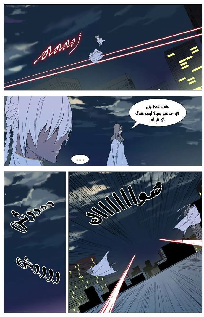 الصفحة 5 من 25