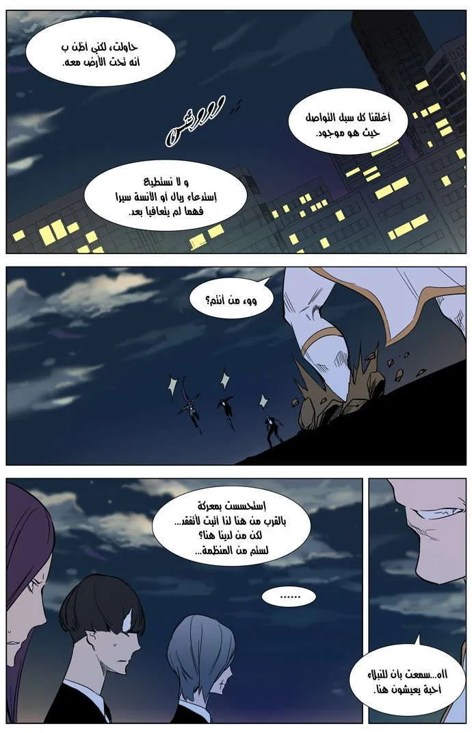 الصفحة 23 من 25